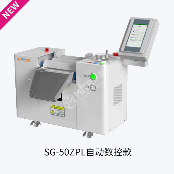 SG-50ZPL自动数控款.jpg
