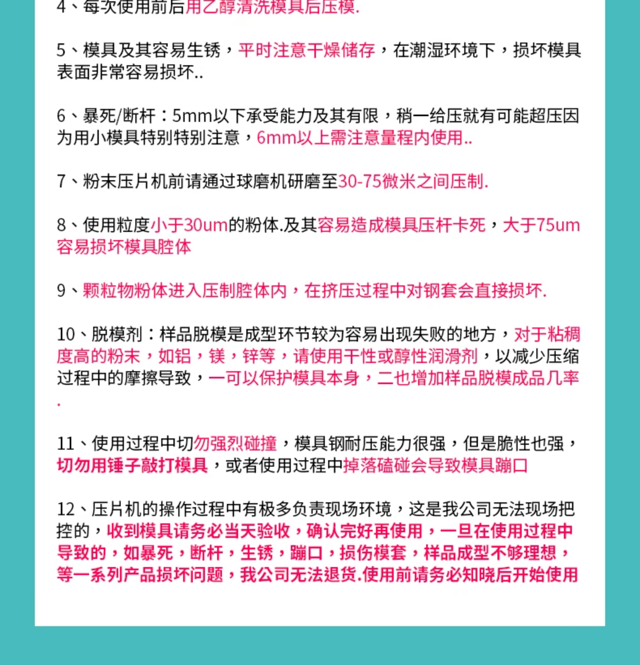 详情图_13.jpg