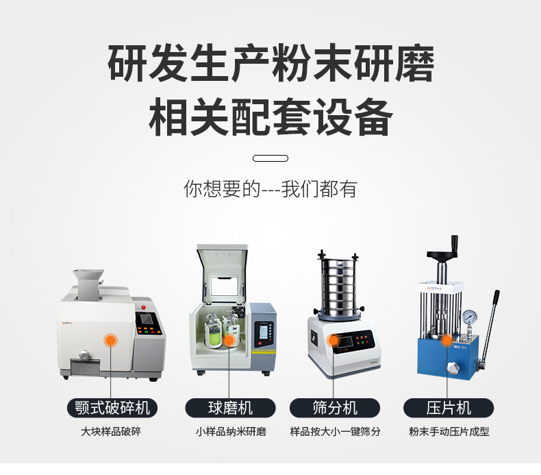 详情图_05.jpg