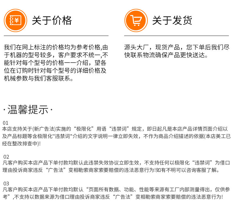 详情图_19.jpg