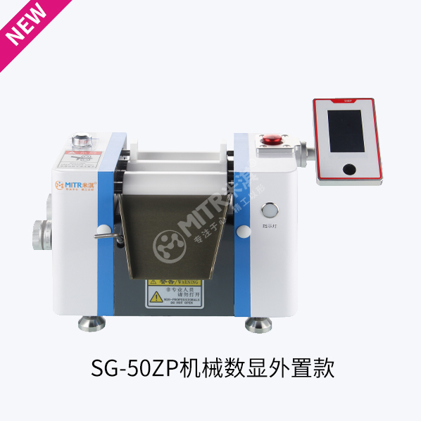 SG-50ZP机械数显外置款.jpg