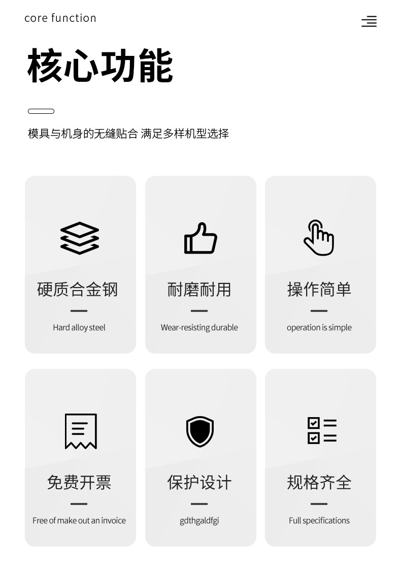 详情图_03.jpg