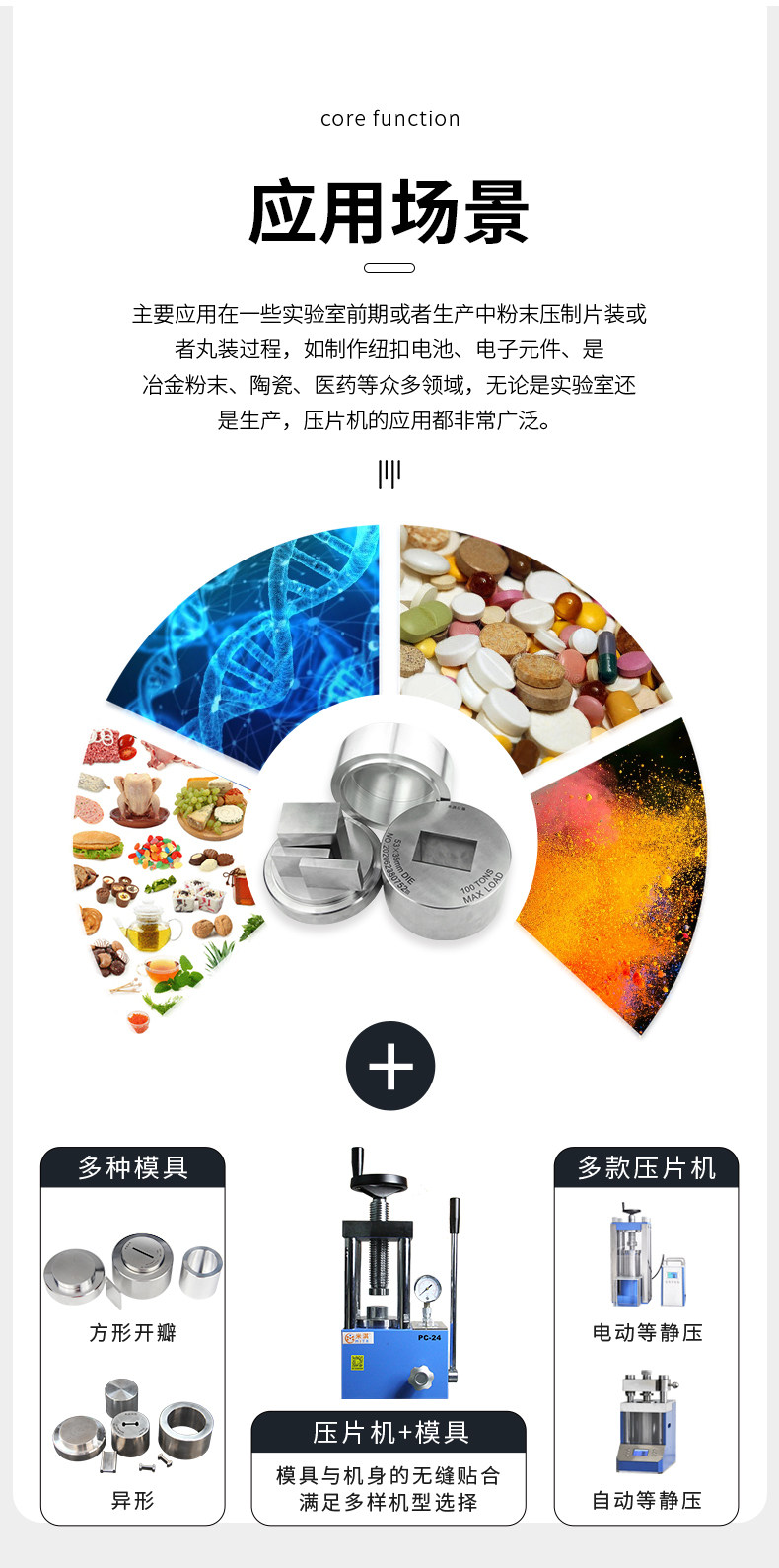 详情图_04.jpg