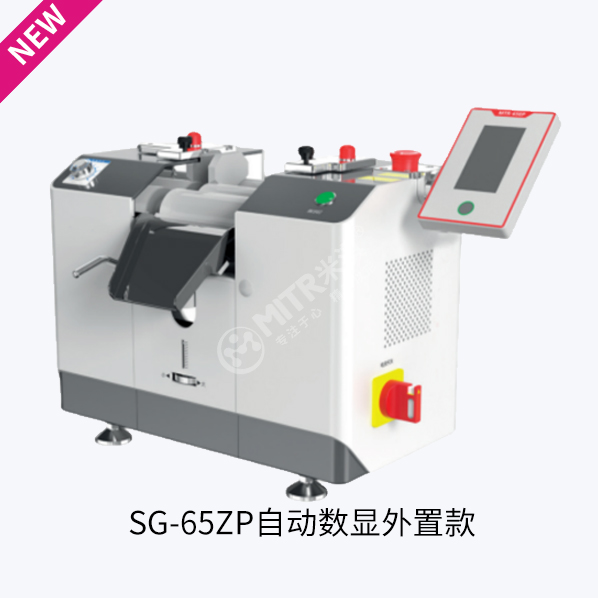 SG-65ZP自动数显外置款.jpg