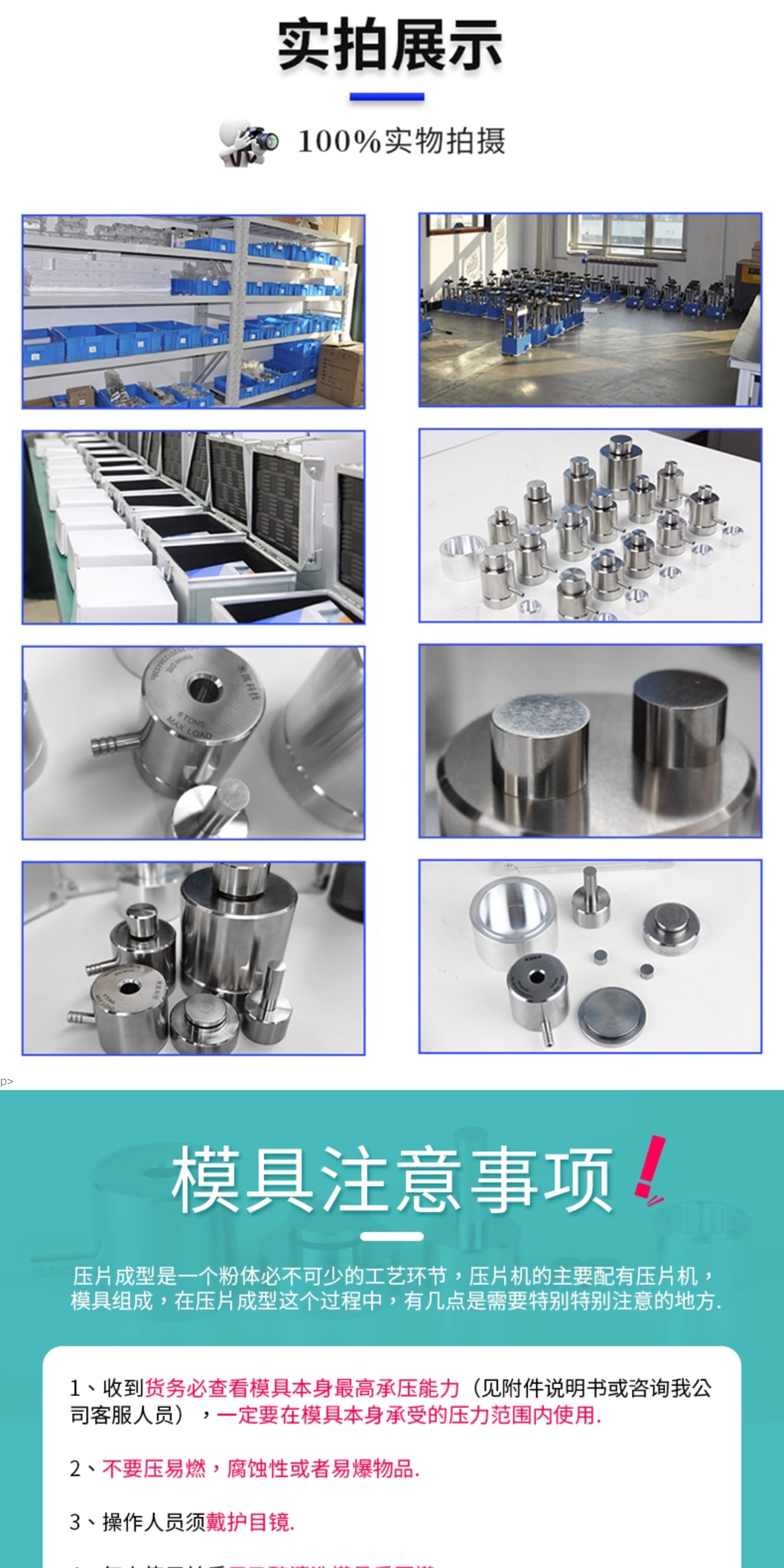 详情图_12.jpg