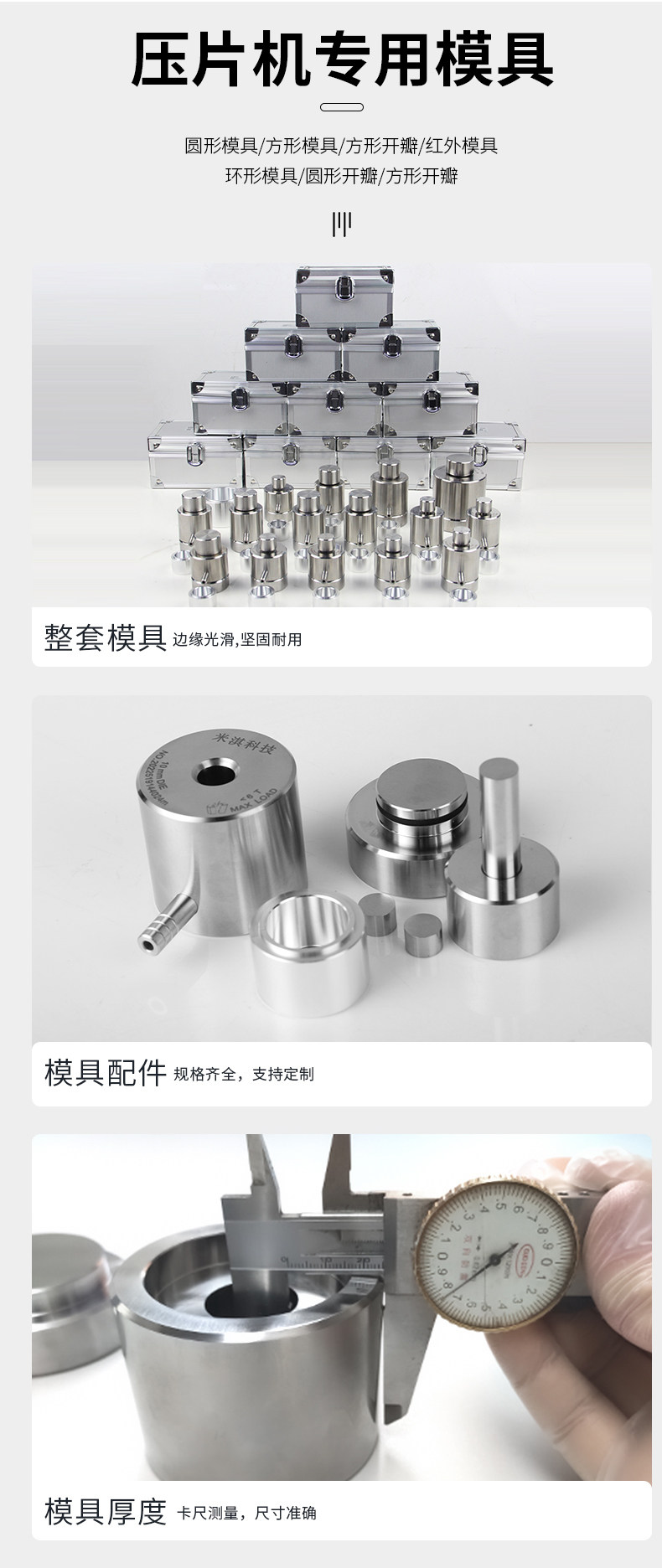 详情图_07.jpg