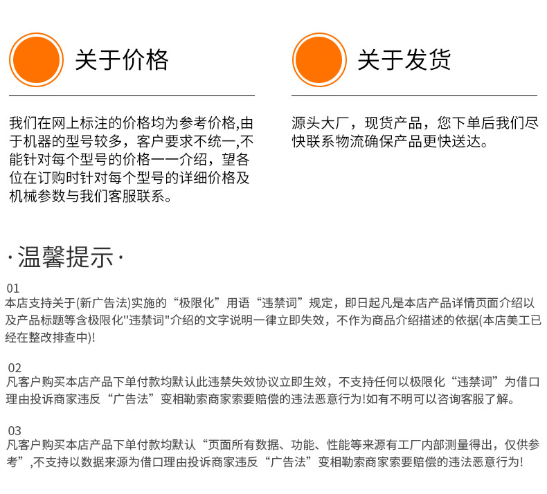 详情图_16.jpg