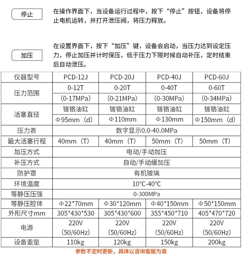 详情图_09.jpg 详情图_09.jpg