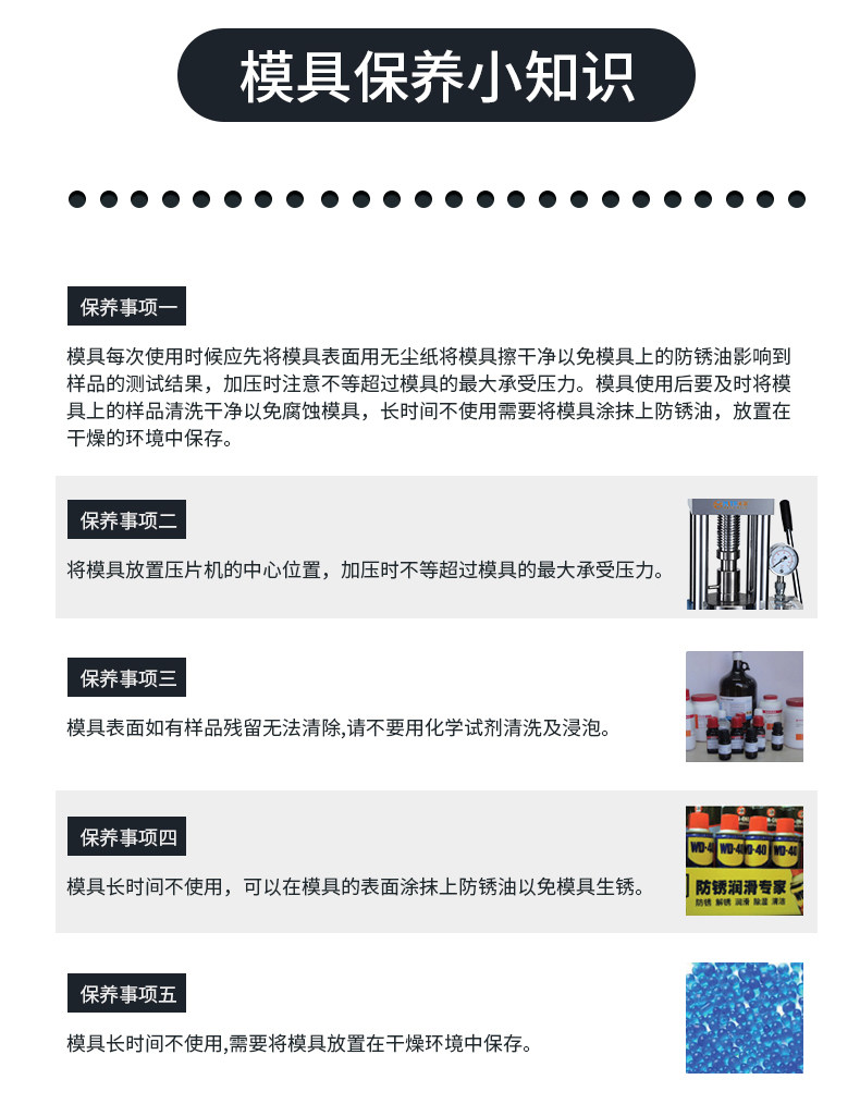 详情图_11.jpg