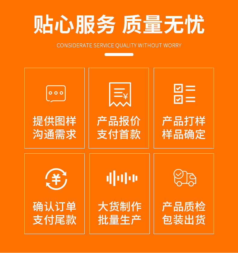 详情图_15.jpg
