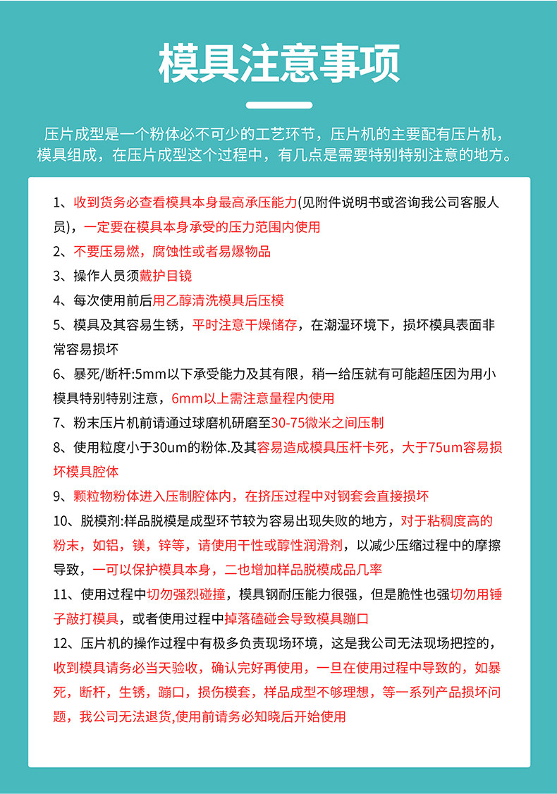 详情图_12.jpg