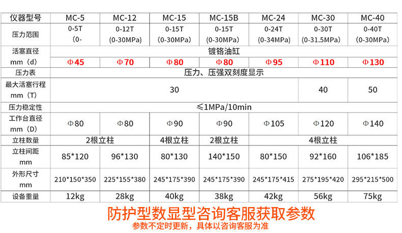 详情图_12.jpg 详情图_12.jpg