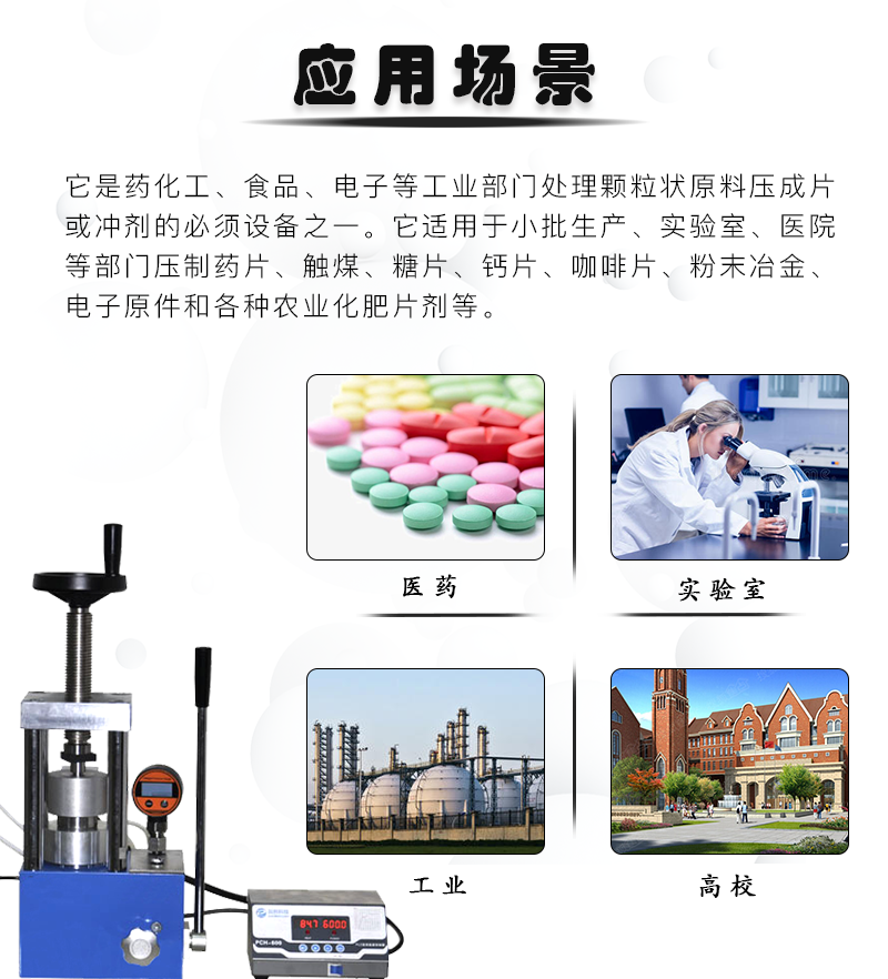 企业微信截图_17847733336890.png 企业微信截图_17847733336890.png