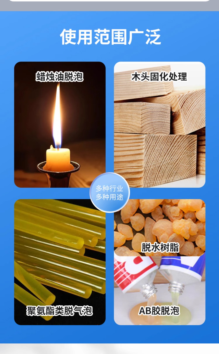 真空消泡桶 (3)