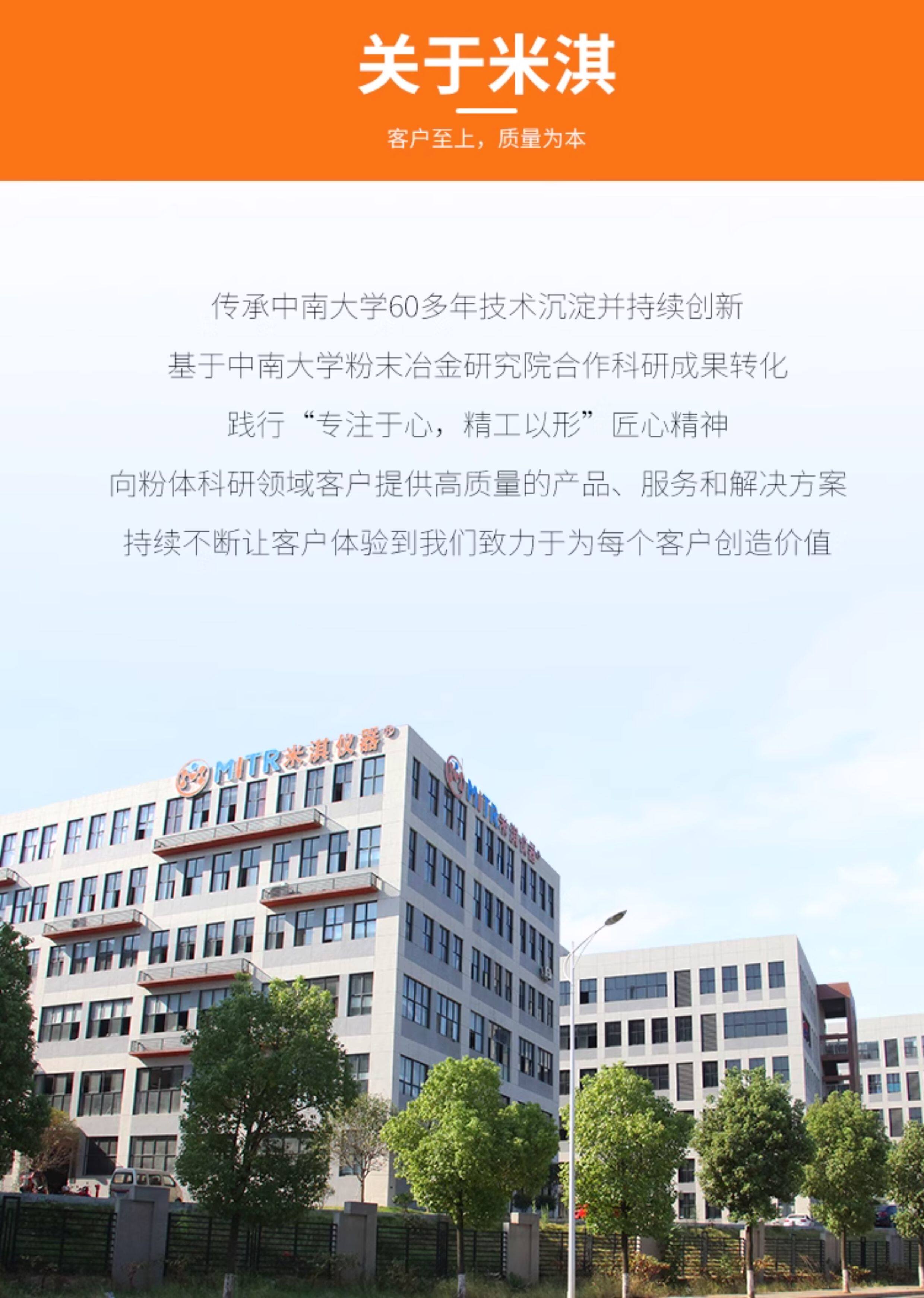 详情图_09.jpg