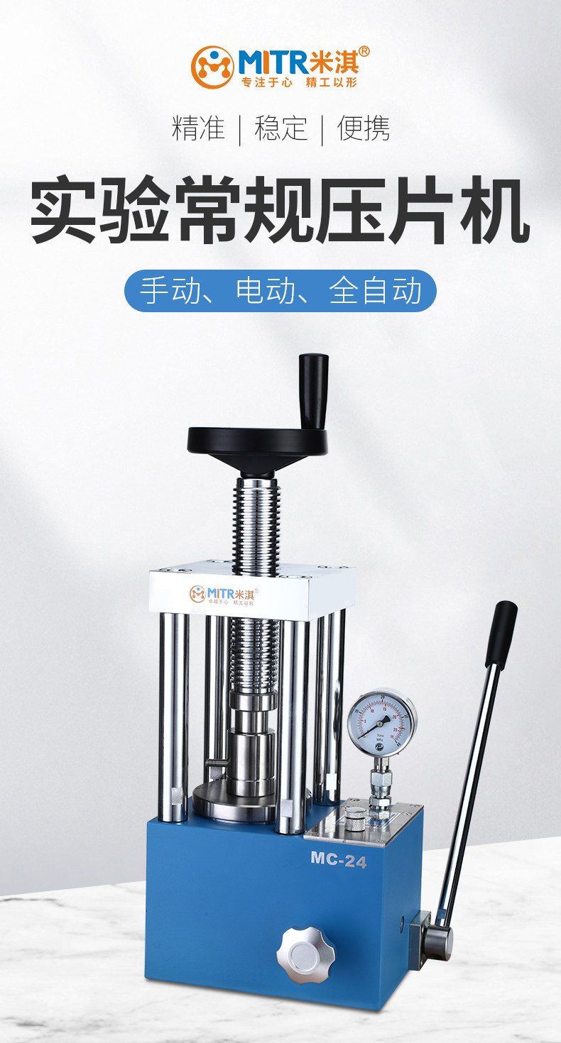 详情图_03.jpg 详情图_03.jpg