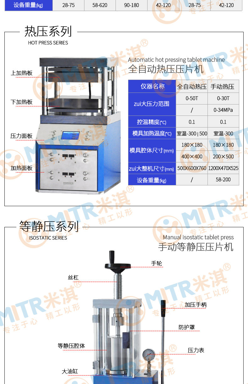 详情图_07.jpg 详情图_07.jpg