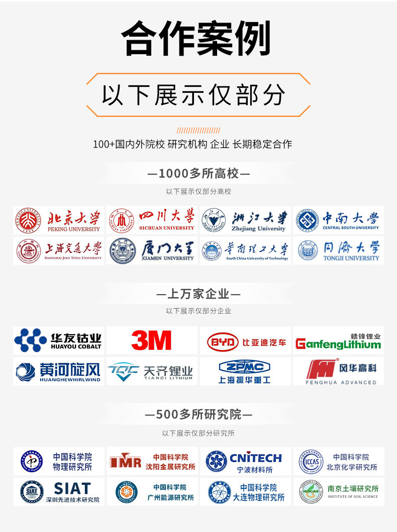 详情图_16.jpg