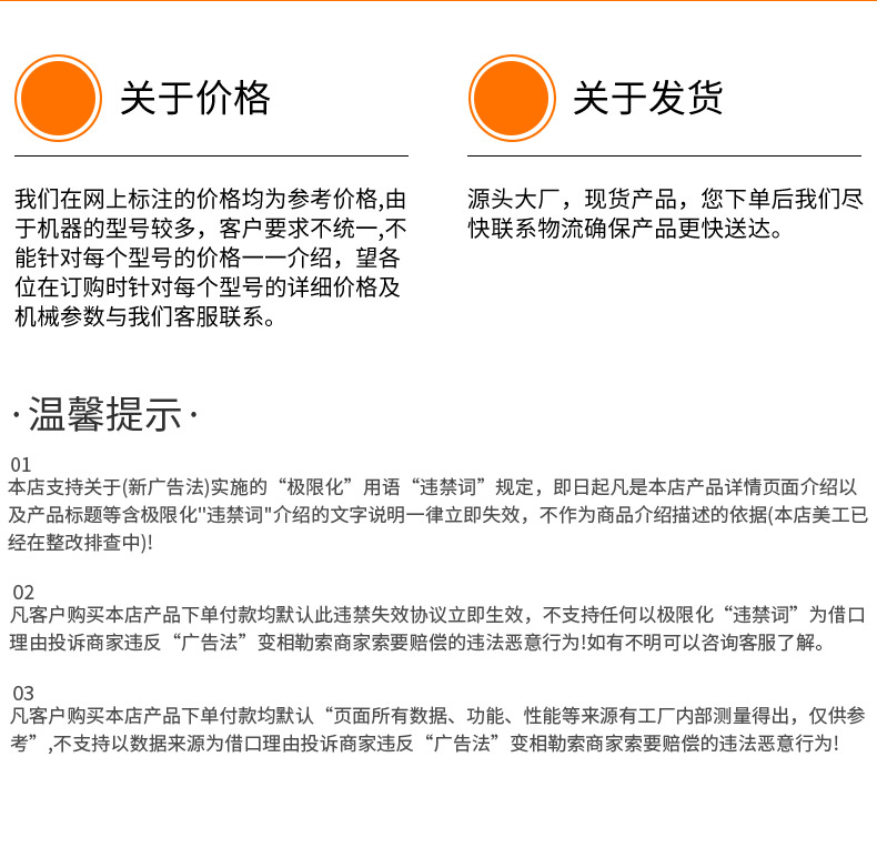 详情图_11.jpg