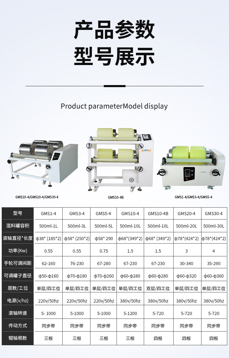 详情图_04.jpg