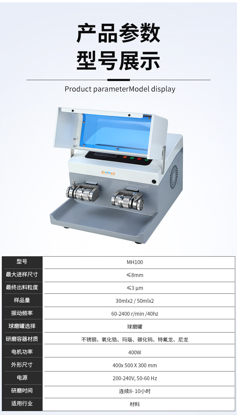 详情图_04.jpg 详情图_04.jpg