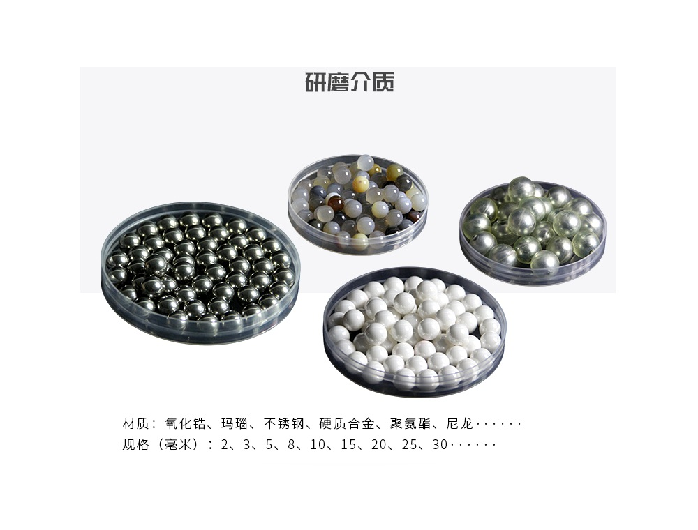 研磨球.png 研磨球.png