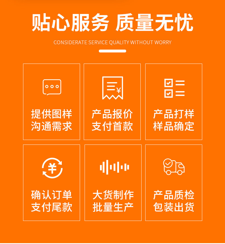 详情图_17.jpg