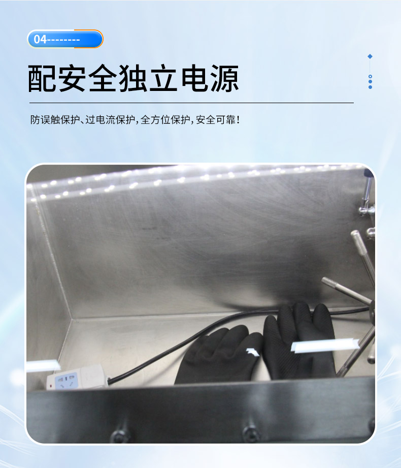 详情图_10.jpg